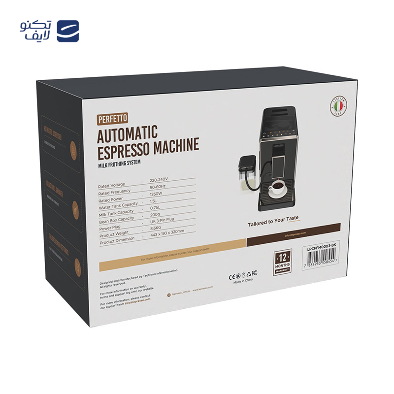gallery-اسپرسو ساز لپرسو مدل LPCFFM0004-BK copy.png