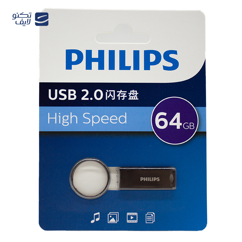 gallery-فلش مموری فیلیپس مدل FM10UA-B USB 3.2 ظرفیت 256 گیگابایت copy.png