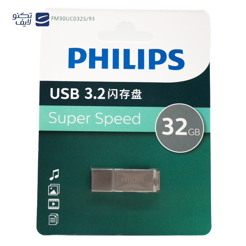 gallery-فلش مموری فیلیپس مدل FM21UA-F USB 3.2 ظرفیت 256 گیگابایت copy.png