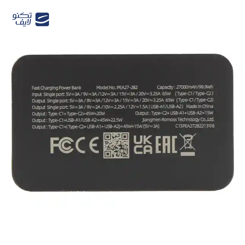 gallery-پاوربانک روموس مدل PEA20-192 ظرفیت 20000 میلی آمپر ساعت copy.png gallery-پاوربانک روموس مدل PEA20-192 ظرفیت 20000 میلی آمپر ساعت copy.png