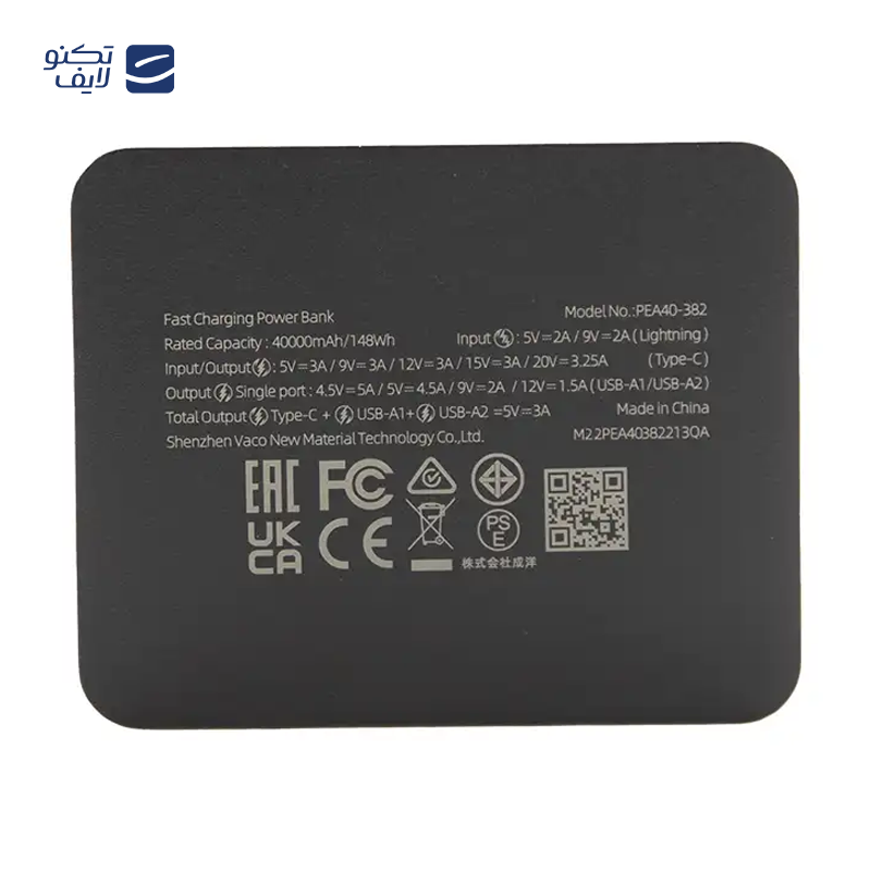 gallery-پاوربانک روموس مدل PEA30-192 ظرفیت 30000 میلی آمپر ساعت copy.png gallery-پاوربانک روموس مدل PEA30-192 ظرفیت 30000 میلی آمپر ساعت copy.png