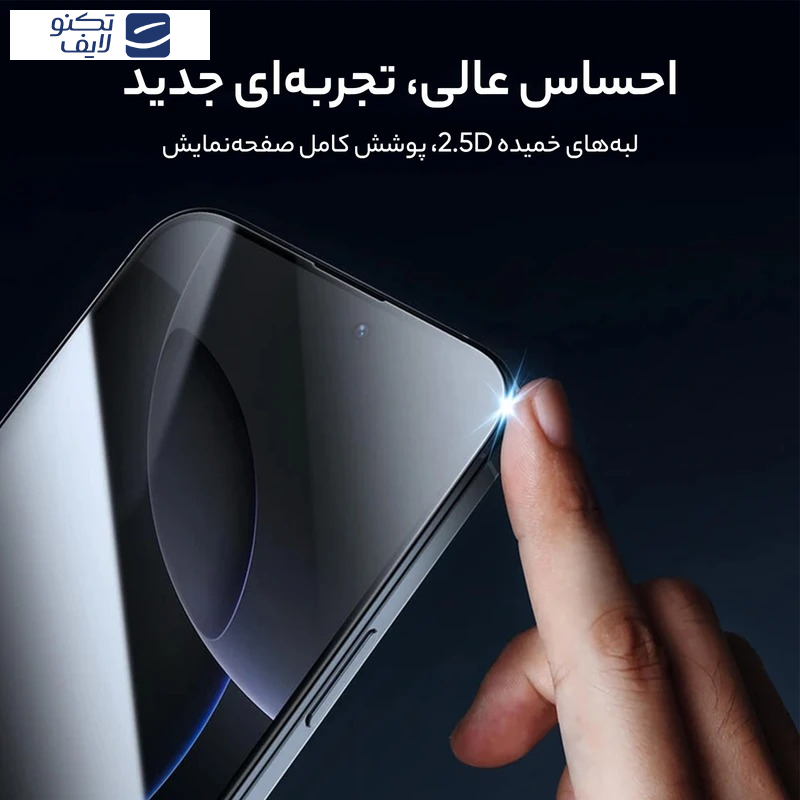 gallery-محافظ صفحه نمایش حریم شخصی گوشی اپل iPhone 16 - 15 گرین لاین مدل 3D Silicone Plus Privacy copy.png