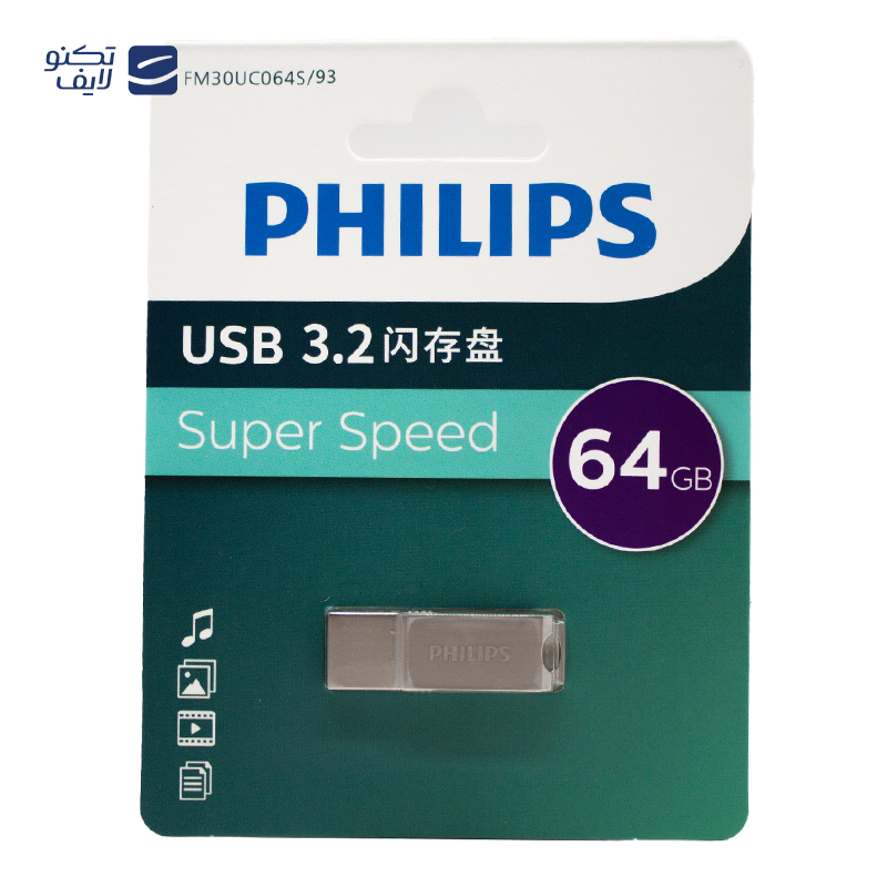 gallery-فلش مموری فیلیپس مدل FM30UC OTG 3.2 ظرفیت 32 گیگابایت copy.png