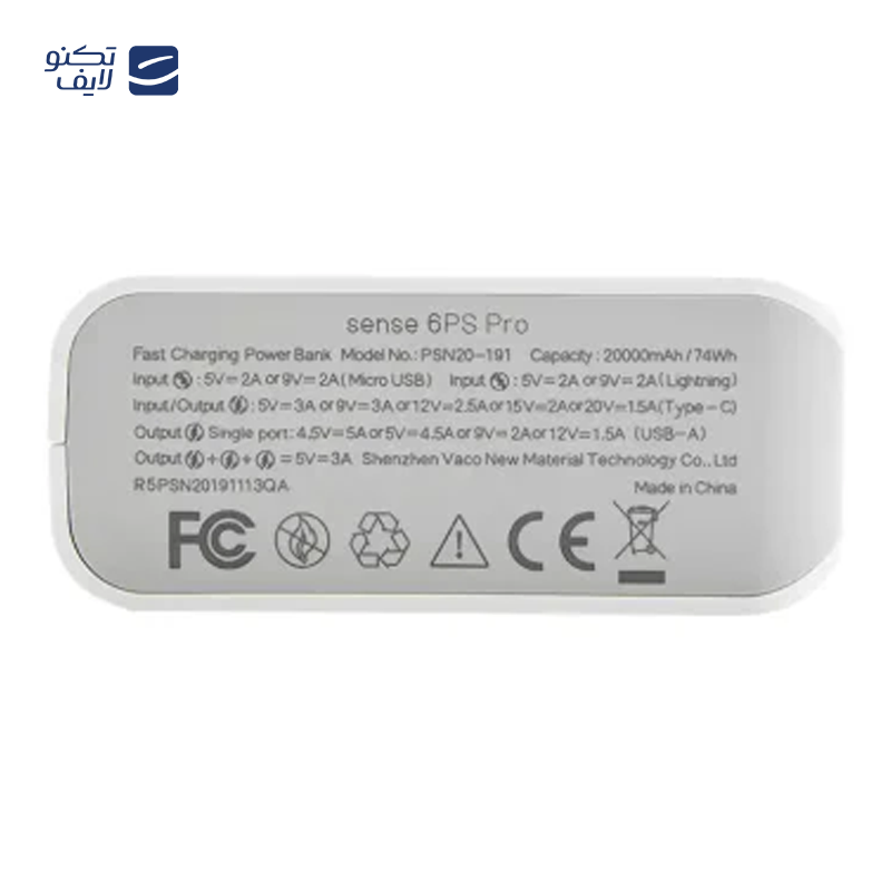 gallery-پاوربانک روموس مدل PRC10-171 ظرفیت 10000 میلی آمپر ساعت copy.png