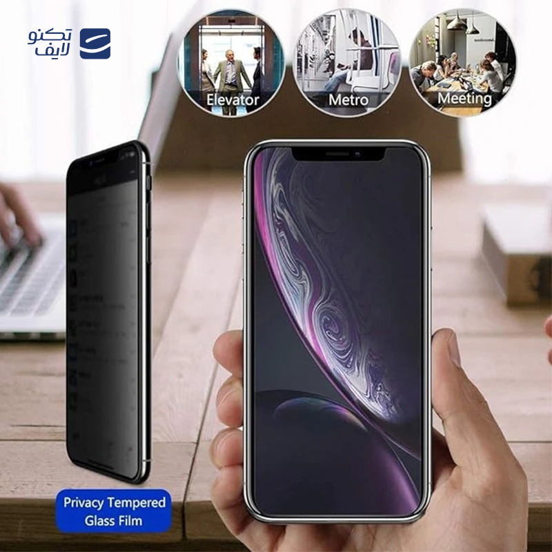 gallery-محافظ صفحه نمایش اپیکوی مدل Privacy مناسب برای گوشی موبایل شیائومی Poco X7 Pro - X7 -X6 -X6 Pro copy.png