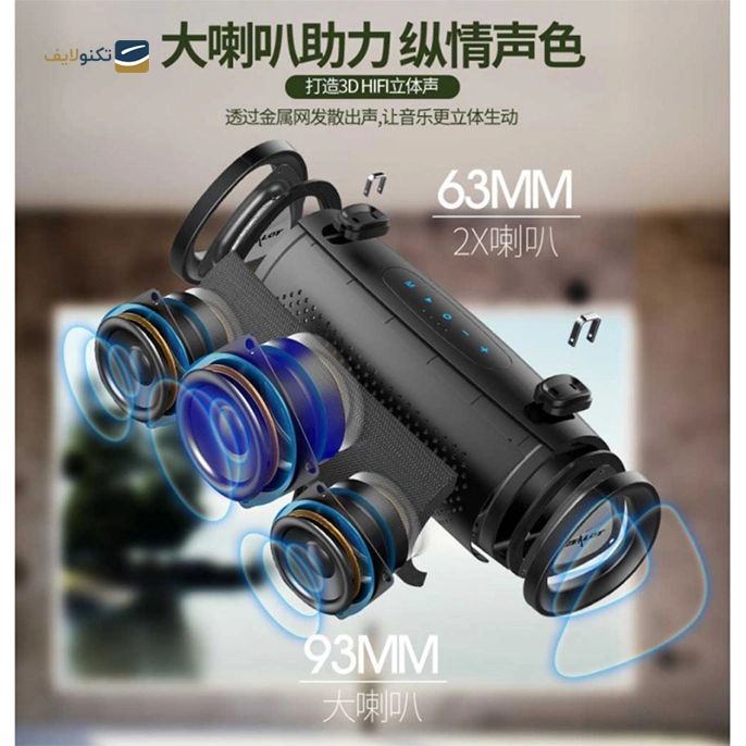 gallery-اسپیکر بلوتوثی قابل حمل زیلوت مدل S39 به همراه هدیه پایه نگهدارنده گوشی موبایل زیلوت مدل HG01-gallery-3-TLP-11058_f0944bbb-64dc-47e4-b7ed-35a4015af9d5.webp