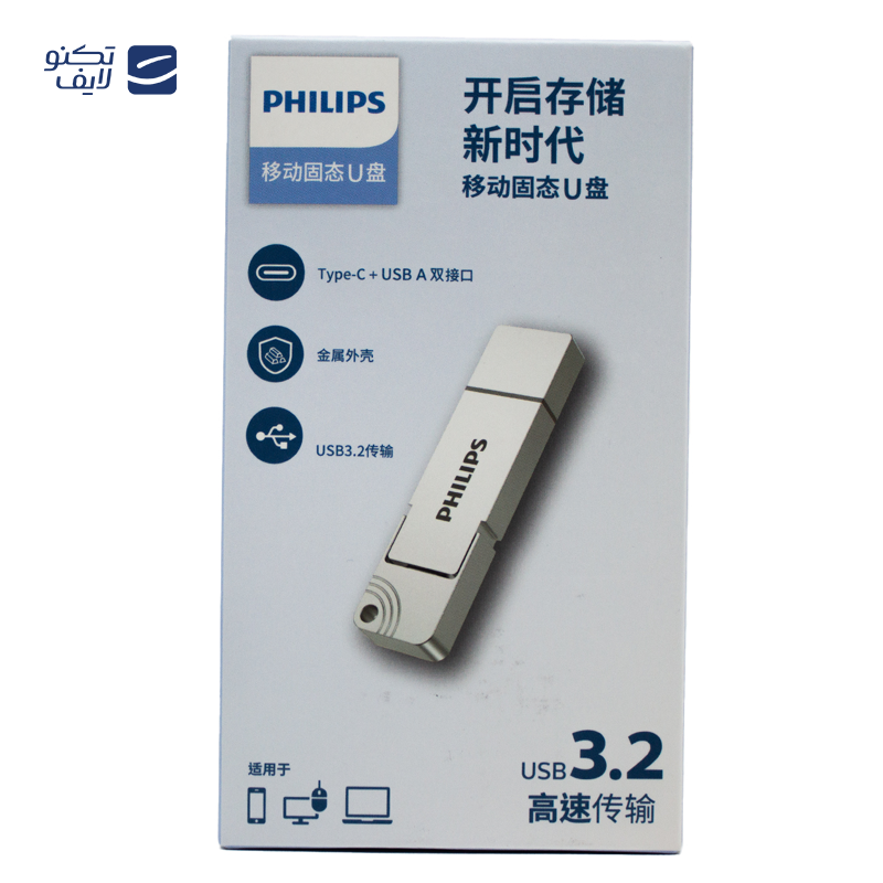 gallery-فلش مموری فیلیپس مدل FM10UA USB 2.0 ظرفیت 64 گیگابایت copy.png