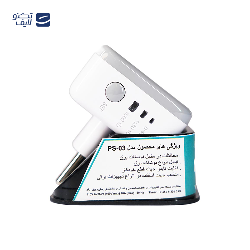 gallery-تبدیل برق 3 به 2 فرحان الکتریک مدل FP109 copy.png