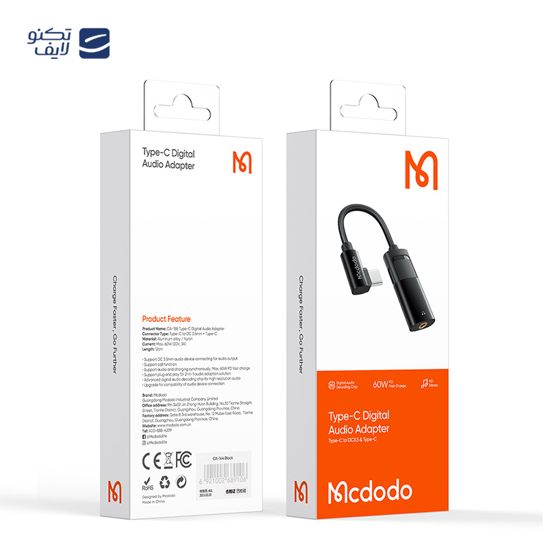 gallery-مبدل تایپ سی به جک 3.5 میلی متری هدفون copy.png