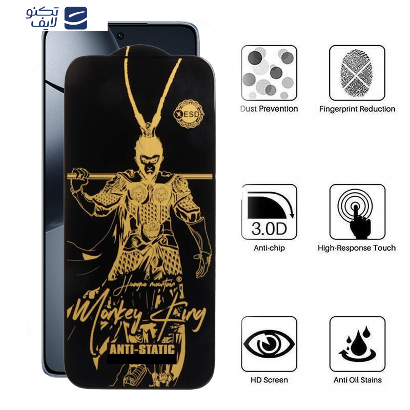 gallery-محافظ صفحه نمایش اپیکوی مدل Wukong ESD  گوشی شیائومی Redmi Note 10 Pro Max-Note 10 Pro(India)-Note 10 Pro-Note 10 Lite copy.png