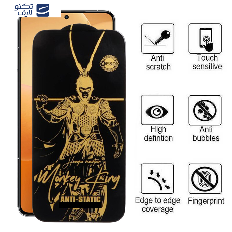 gallery-محافظ صفحه نمایش اپیکوی مدل Wukong ESD گوشی شیائومی Redmi K70 Pro-K70E-K70 copy.png