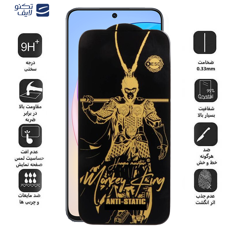 gallery-محافظ صفحه نمایش اپیکوی مدل Wukong ESD  گوشی آنر X8a-X8b-X8 4G-90 Lite-90 GT-10X Lite copy.png