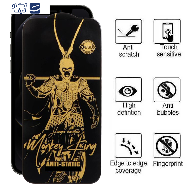 gallery-محافظ صفحه نمایش اپیکوی مدل Wukong ESD گوشی اپل iPhone 12 Pro-12 copy.png