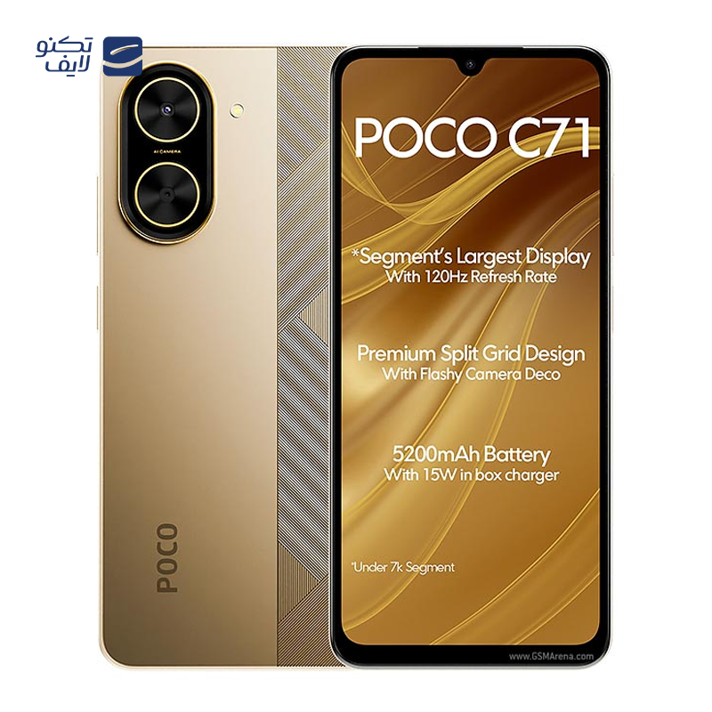 gallery-گوشی موبایل شیائومی مدل Poco C71 ظرفیت 128 گیگابایت رم 4 گیگابایت copy.png
