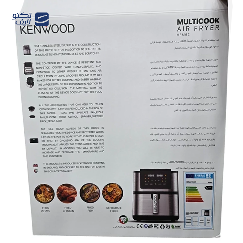 gallery-سرخ کن بدون روغن کنوود مدل HFM75 copy.png