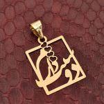 پلاک طلا 18عیار طرح دوست دارم