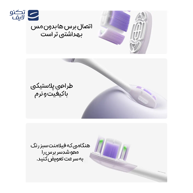 gallery-مسواک برقی شیائومی مدل T700 copy.png