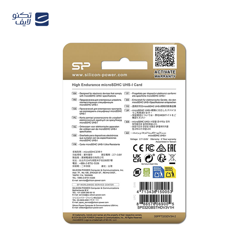 gallery-کارت حافظه microSDHC سیلیکون پاور مدل Golden series Superior کلاس 10 استاندارد UHS-I U3 سرعت 10MBps ظرفیت 256 گیگابایت copy.png gallery-کارت حافظه microSDHC سیلیکون پاور مدل Golden series Superior کلاس 10 استاندارد UHS-I U3 سرعت 10MBps ظرفیت 256 گیگابایت copy.png