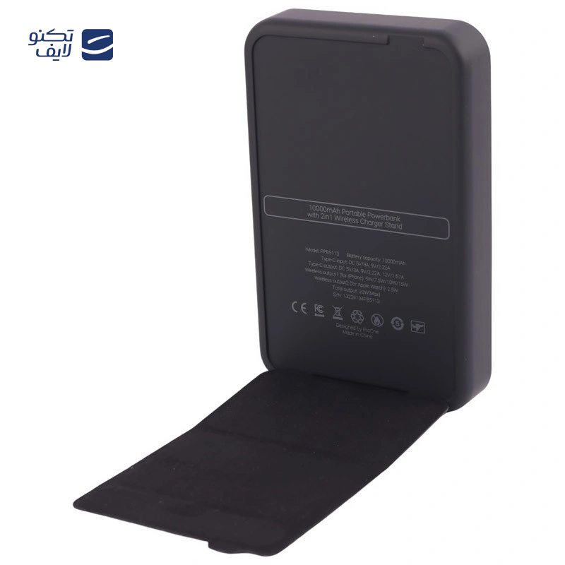 gallery-پاوربانک بی سیم پرووان مدل PPB5113 ظرفیت 10000 میلی آمپر ساعت توان 20 وات-gallery-0-TLP-122005_c91478e5-91a8-417f-9299-1521631096b0.png