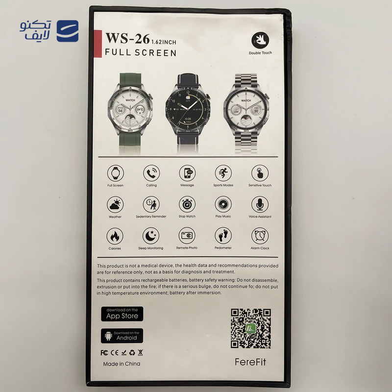 gallery-ساعت هوشمند مدل WS-85 Ultra2 copy.png