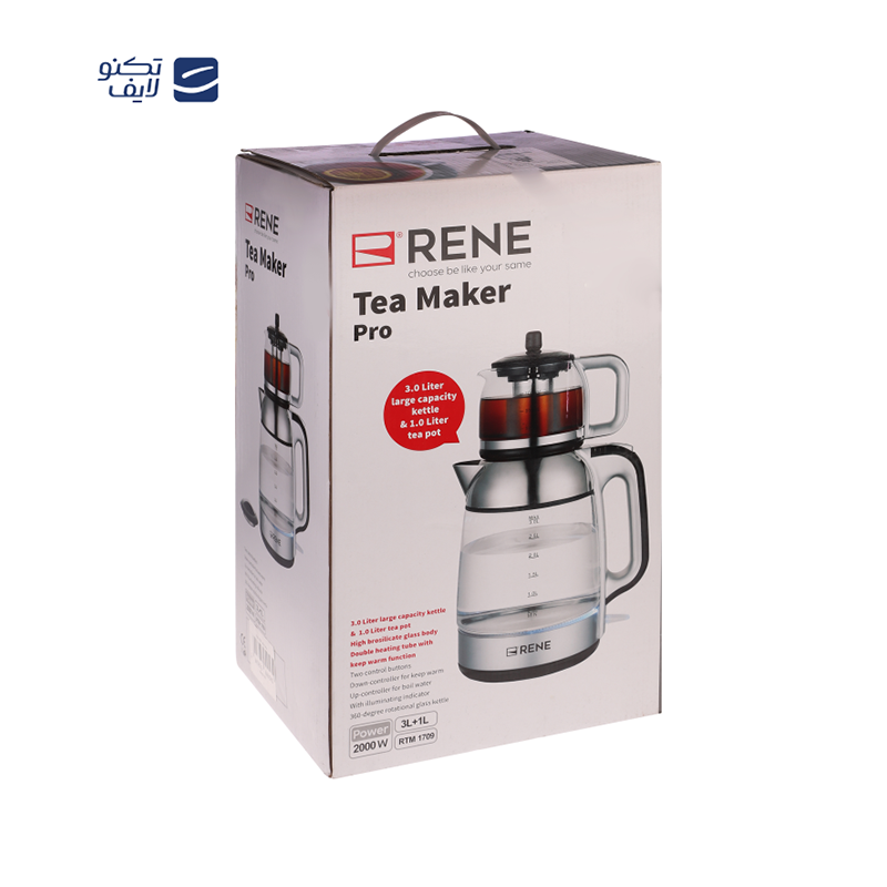 چای ساز رنه مدل RTM 1709