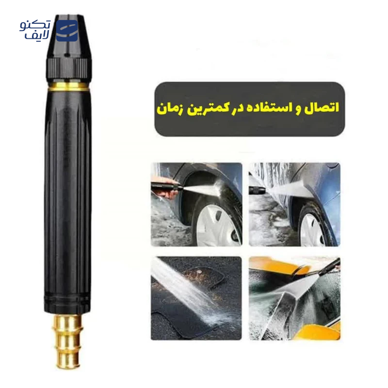 gallery-نازل کارواش باسئوس مدل GF3 copy.png