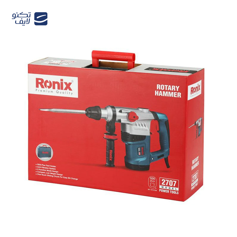 gallery-دریل بتن کن المکس مدل RH 251 copy.png