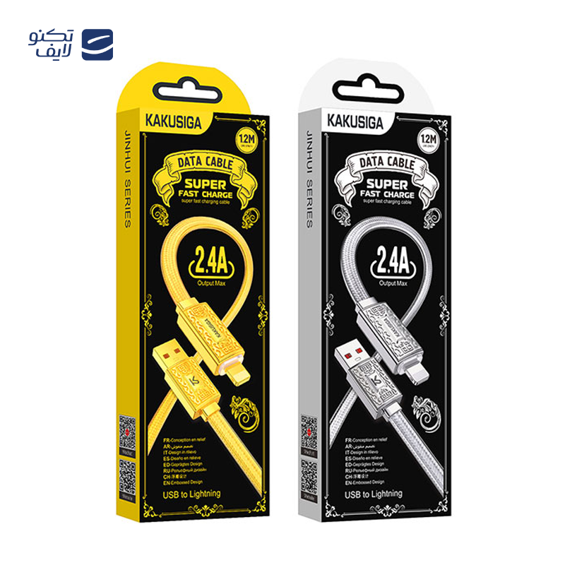 gallery-کابل تایپ سی به لایتنینگ کاکوسیگا مدل KSC-981 طول 1 متر copy.png