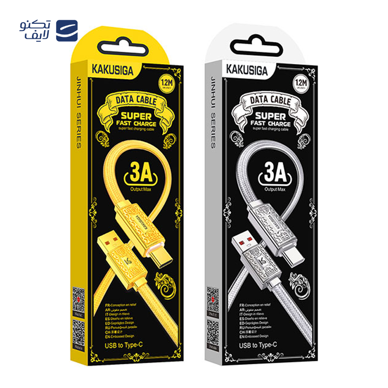 gallery-کابل لایتنینگ کاکوسیگا مدل KSC-801 طول 1.2 متر copy.png