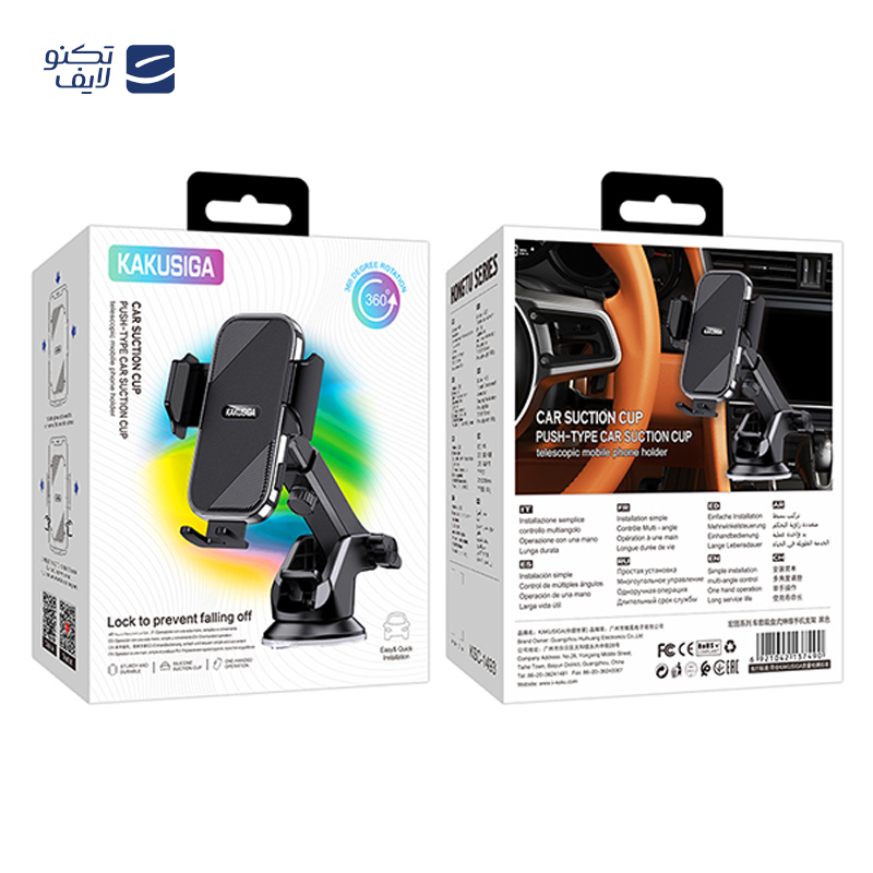 gallery-پایه نگهدارنده گوشی موبایل کاکوسیگا مدل KSC-1156 ZHANDI copy.png