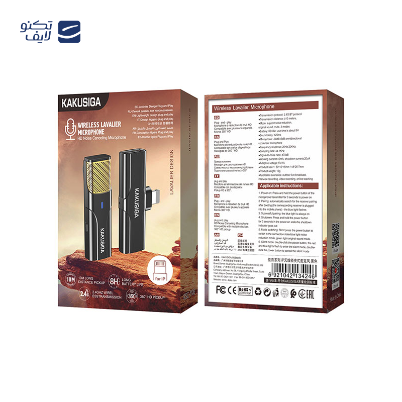 gallery-میکروفن بی سیم رود مدل Wireless ME copy.png