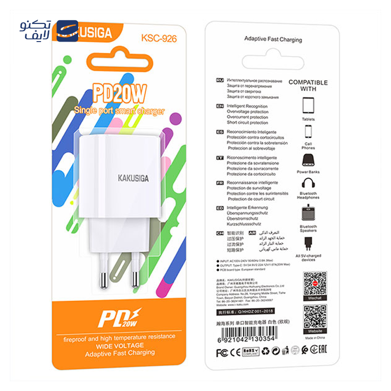 gallery-شارژر دیواری کاکوسیگا مدل KSC-541 سری ZHUODONG توان 25 وات copy.png