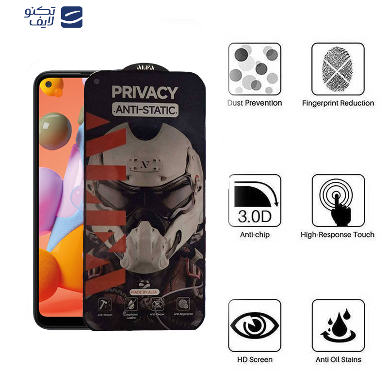 gallery-محافظ صفحه نمایش حریم شخصی گوشی سامسونگ Galaxy A11 - M11 اپیکوی مدل Alpha  copy.png