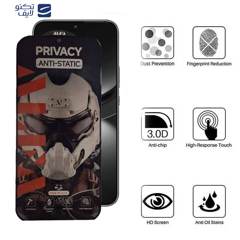 gallery-محافظ صفحه نمایش حریم شخصی گوشی هوآوی Pura 70 Pro - Pura 70 Ultra - Nova 12S - Nova 12i اپیکوی مدل Alpha copy.png