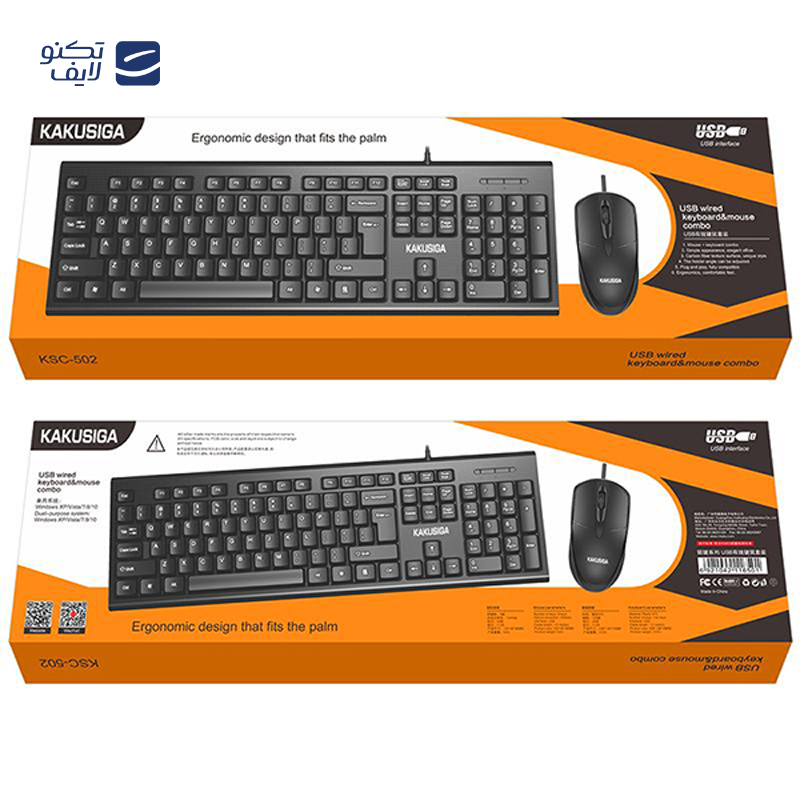 gallery-کیبورد و ماوس ای فورتک مدل KR-8520D/KR-8520DS copy.png