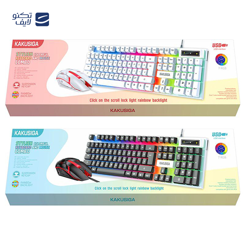 gallery-کیبورد و ماوس کاکوسیگا مدل KSC-502 copy.png