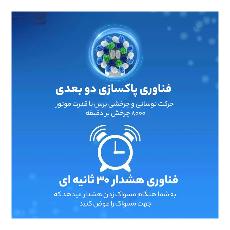 gallery-مسواک برقی اورال-بی مدل Vitality Pro Protect X Clean copy.png