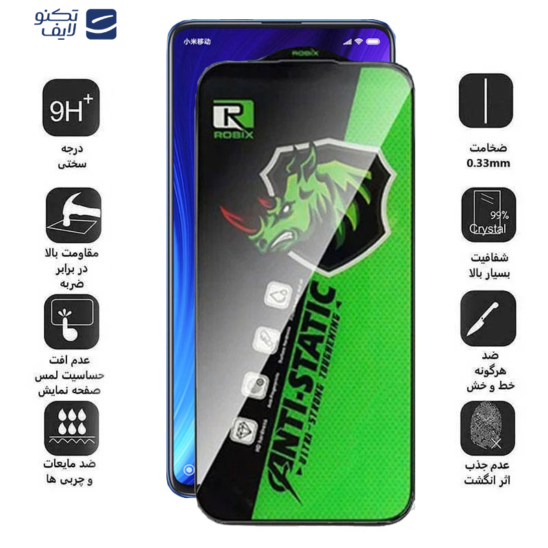 gallery-محافظ صفحه نمایش گوشی شیائومی Redmi K20 - K20 Pro اپیکوی مدل Rhino Robix copy.png
