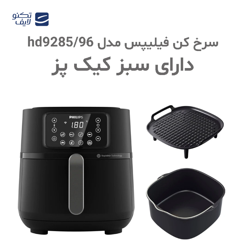 gallery-سرخ کن بدون روغن فیلیپس مدل HD9285/96-gallery-3-TLP-130175_a8a536a9-4a93-44e1-b7b7-7e2109c7b24c.png