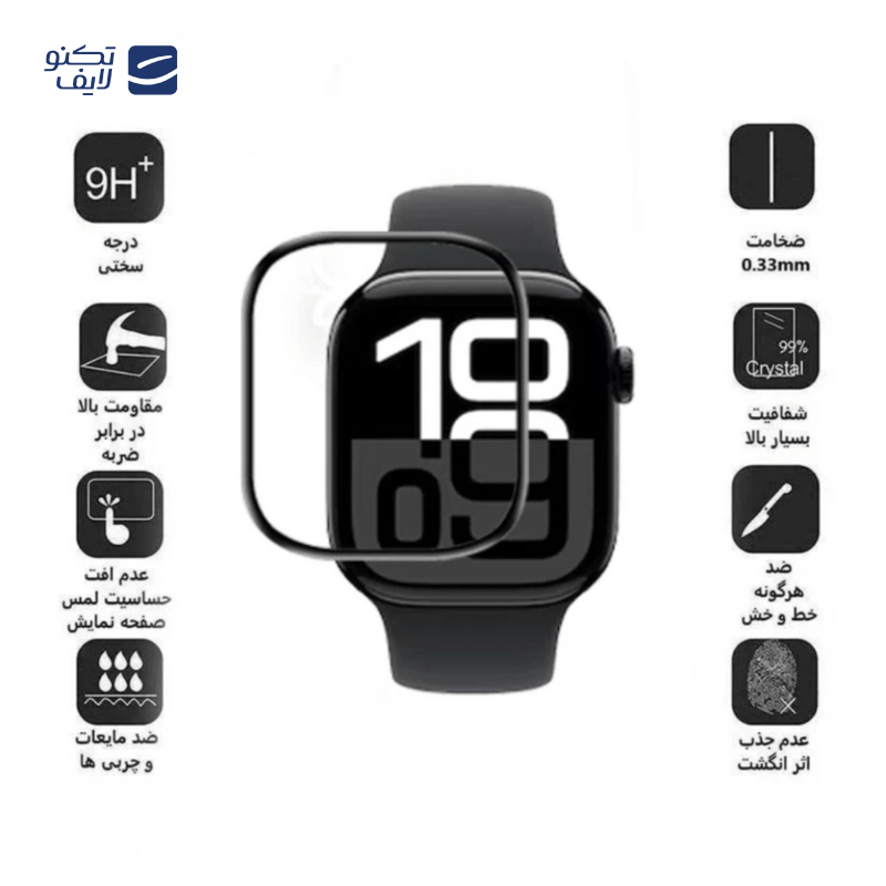 gallery-گلس اپل واچ سری 9 سایز 41 میلی متر اولترا مدل FULL GLUE copy.png