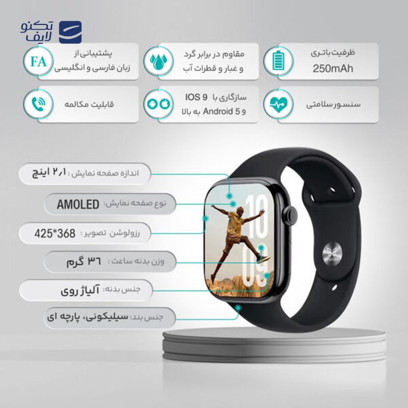 gallery-ساعت هوشمند هیوامی مدل Alvin copy.png