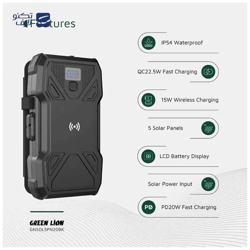 gallery-پاوربانک گرین لاین مدل Boston ظرفیت 20000 میلی آمپر ساعت copy.png