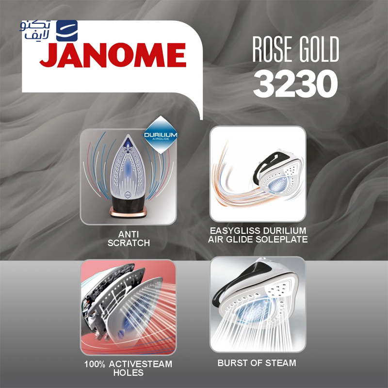 gallery-اتو بخار ژانومه مدل ProGlide PLATINUM 3220 copy.png