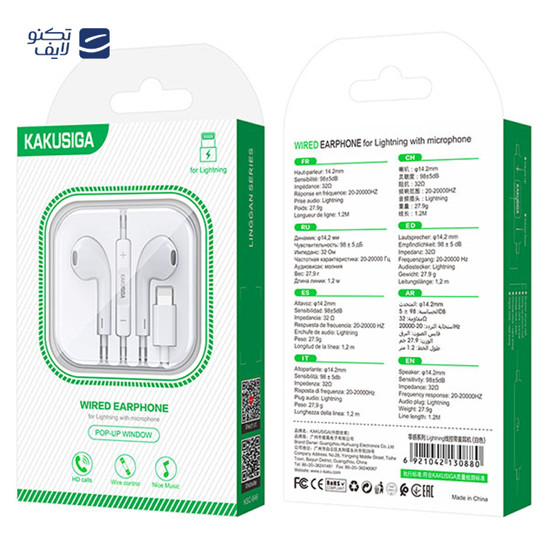 gallery-هندزفری سیمی کاکوسیگا مدل KSC-665 copy.png