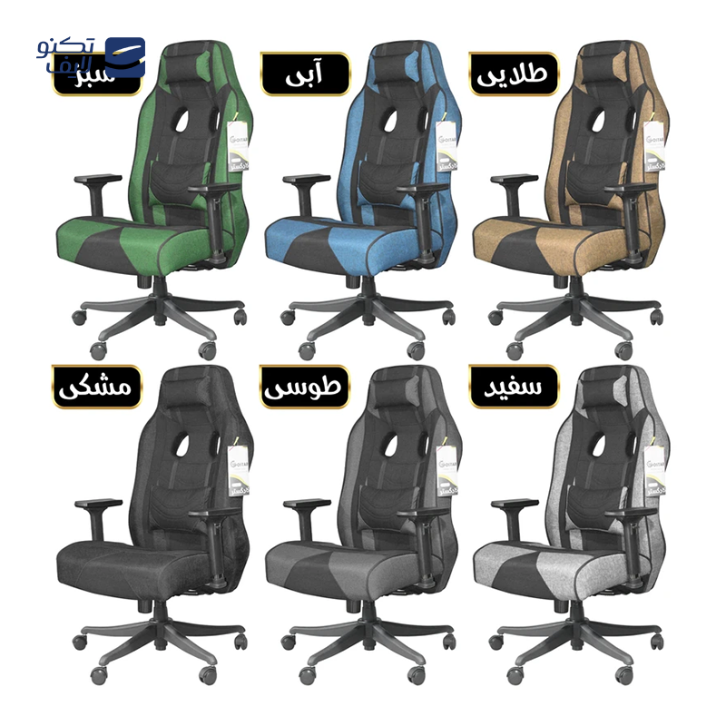 gallery-صندلی گیمینگ کاد گستر مدل G2024 copy.png