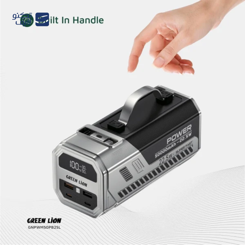 gallery-پاوربانک گرین لاین مدل Power Max GNPWM50PB2SL ظرفیت 50000 میلی آمپر ساعت-gallery-0-TLP-165615_070e7ae7-06f0-4a62-9e57-8e87276674f4.png