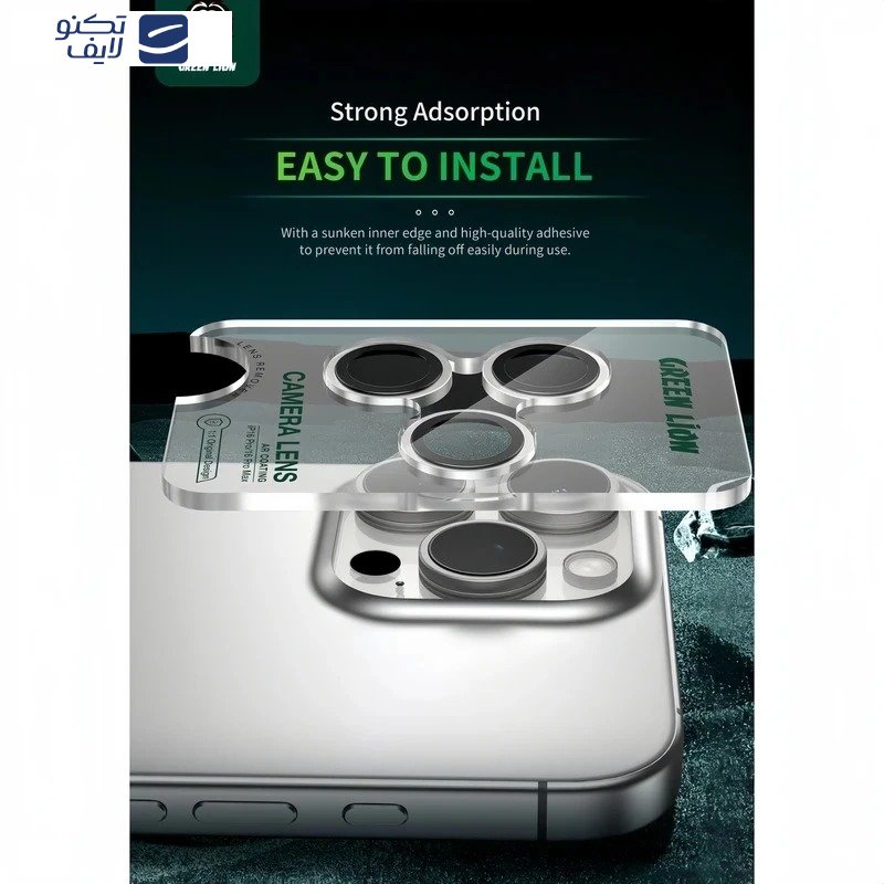 gallery-محافظ لنز دوربین گرین لاین مدل HD Plus Camera Lens  گوشی اپل iPhone 17 Pro Max - 17 Pro copy.png