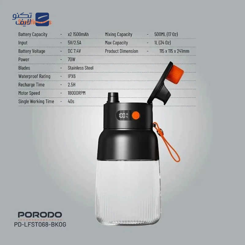 gallery-شیکر شارژی پرودو مدل PD-P55JV copy.png