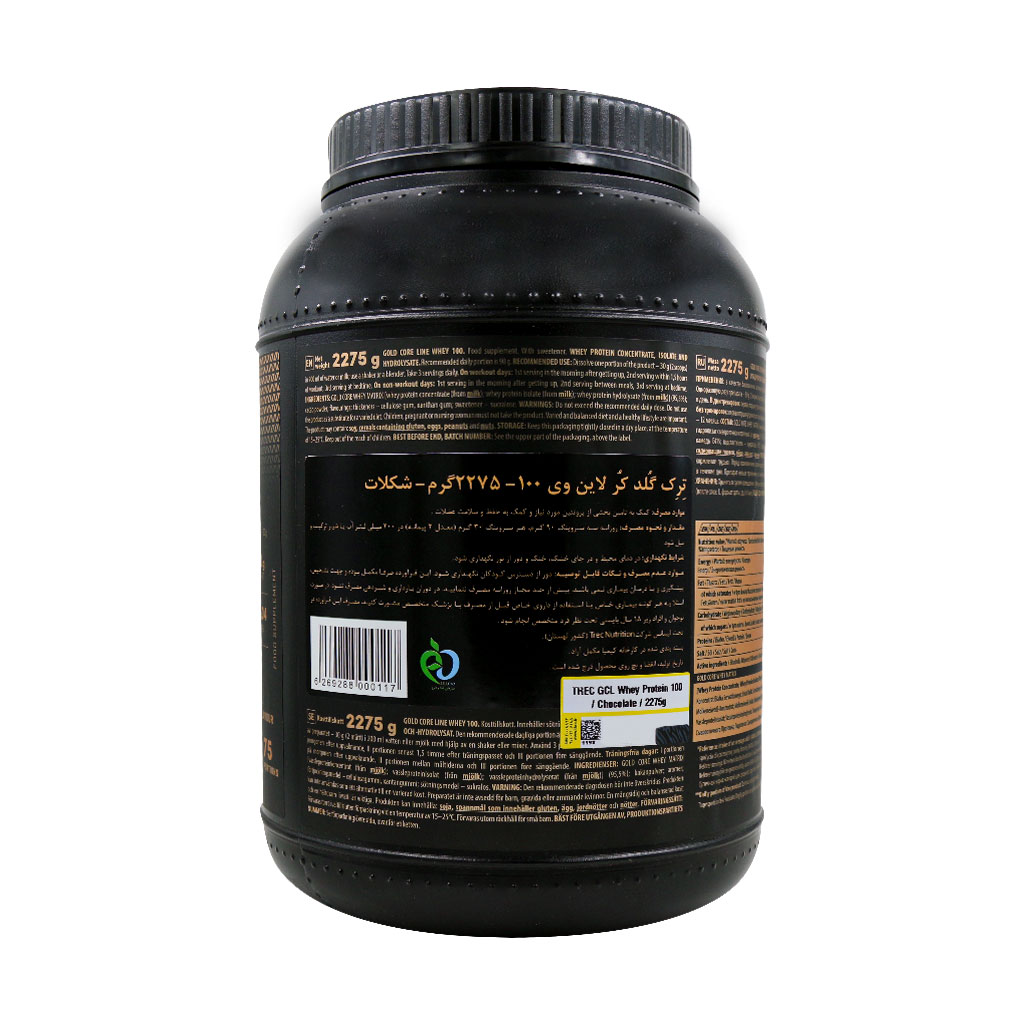 پودر پروتئین وی 100 گلد کر لاین ترک نوتریشن 2275 گرم