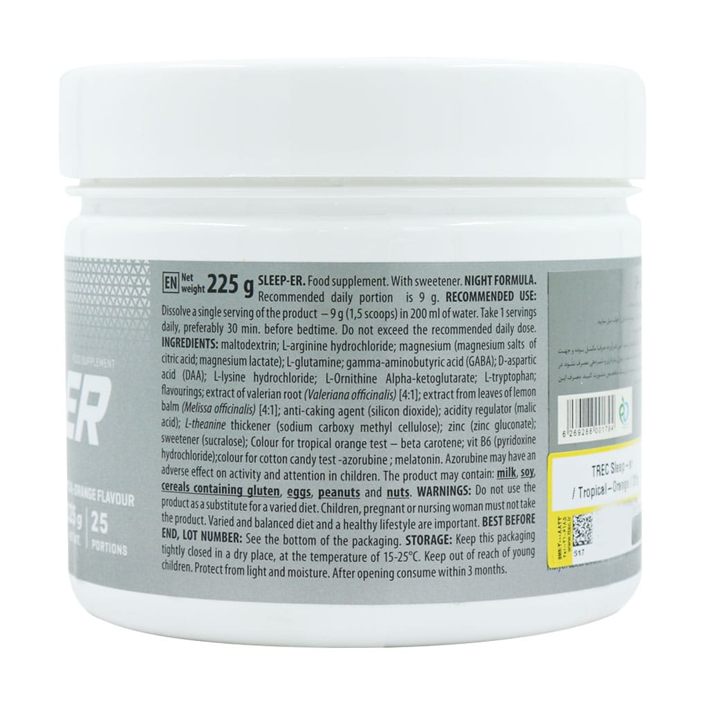 پودر اسلیپر ترک نوتریشن 225 گرم